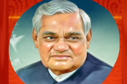 atal bihari vajpayee life 10 quotes